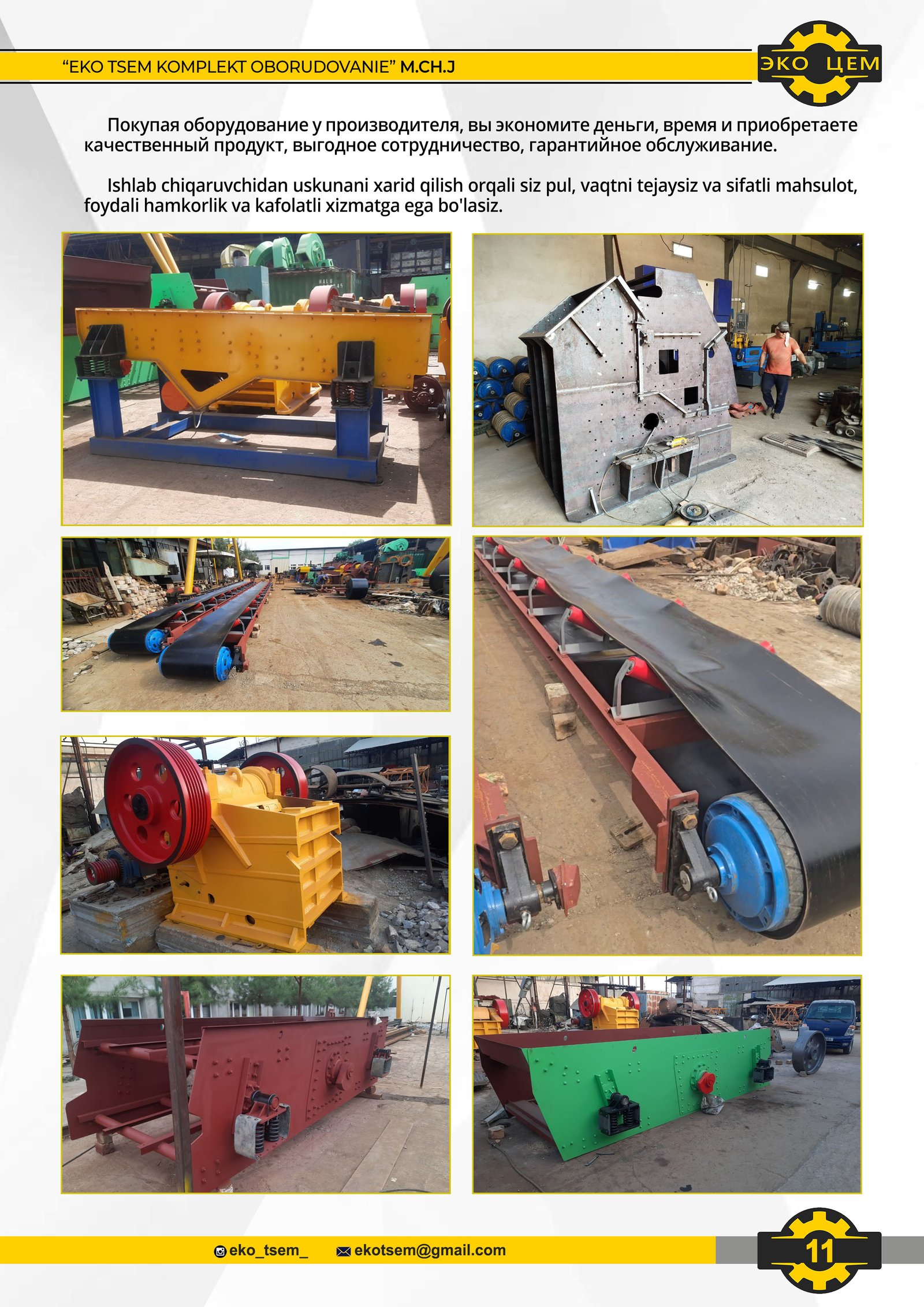 SAFE-CONTRACT banner