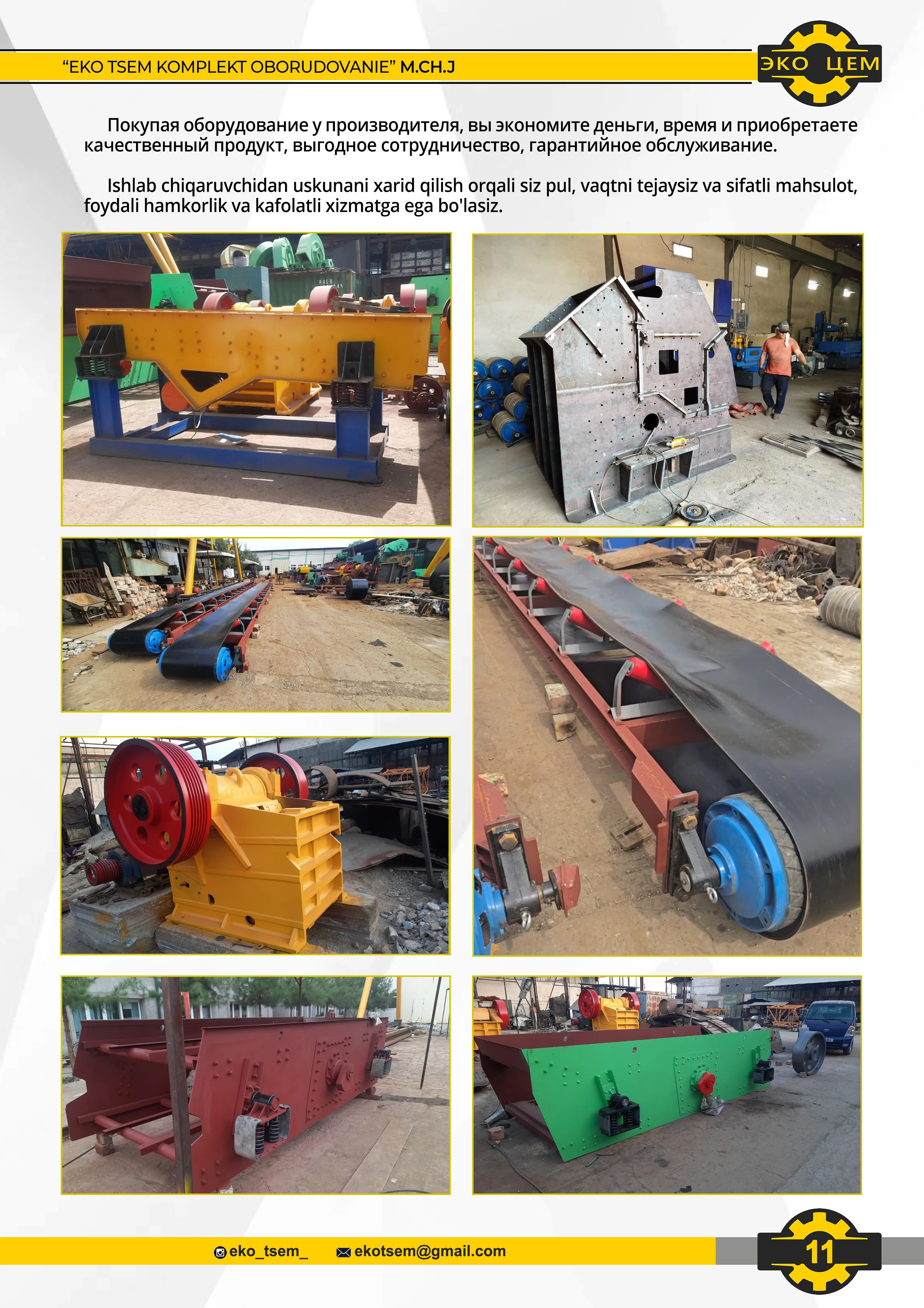 SAFE-CONTRACT banner