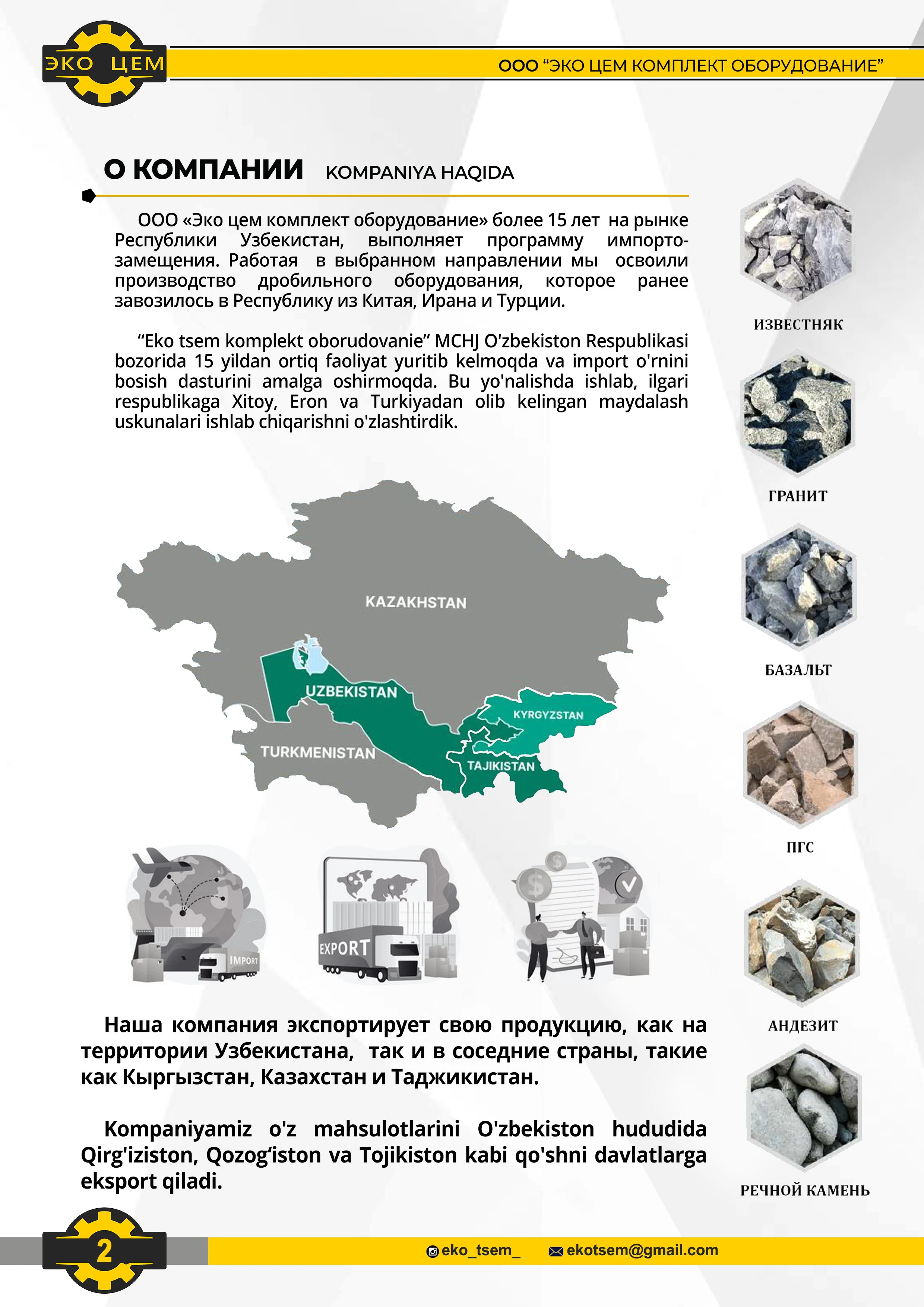 SAFE-CONTRACT banner