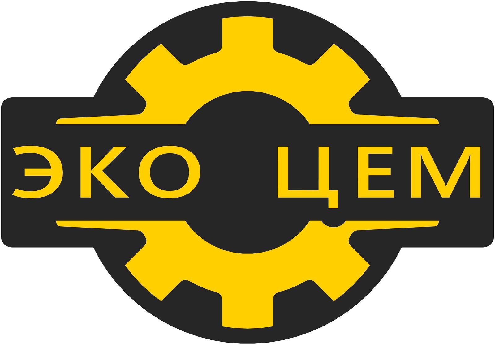 ЭКО ЦЕМ (EKO TSEM)