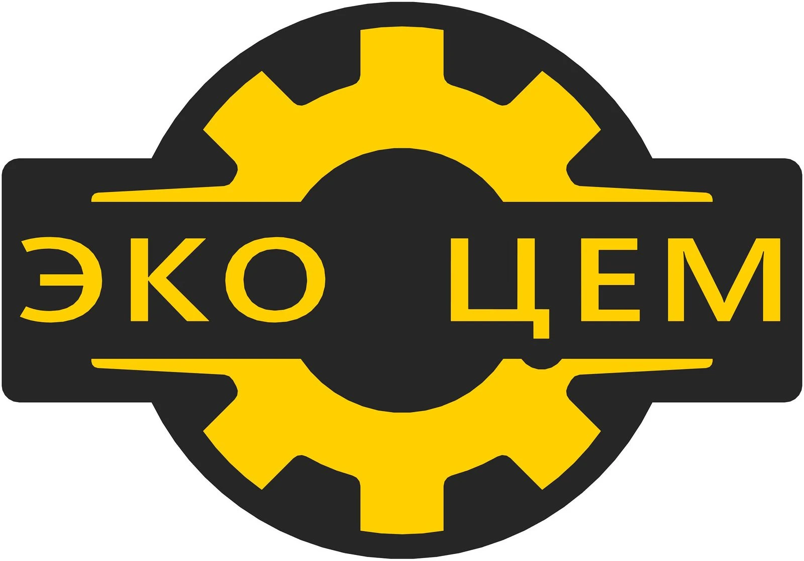 ЭКО ЦЕМ (EKO TSEM)